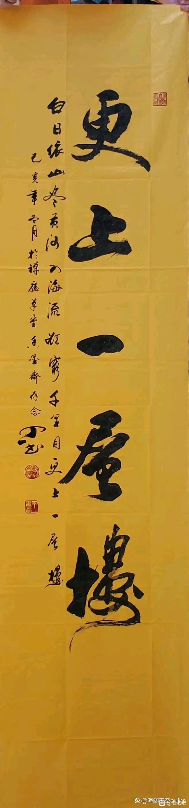 丁一画家作品
